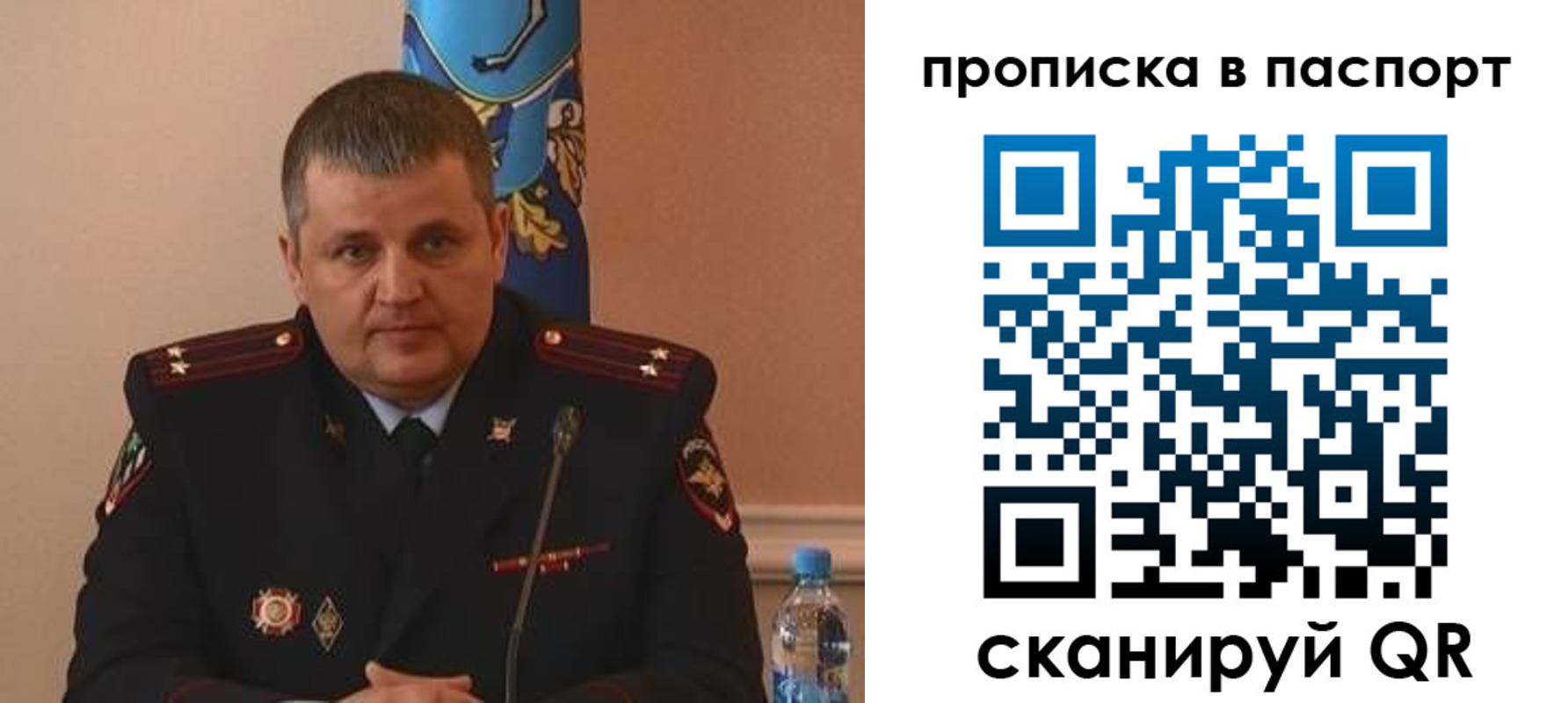 прописка ребенка в Сочи